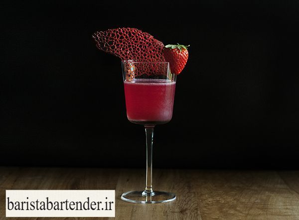 گارنیش تویل 